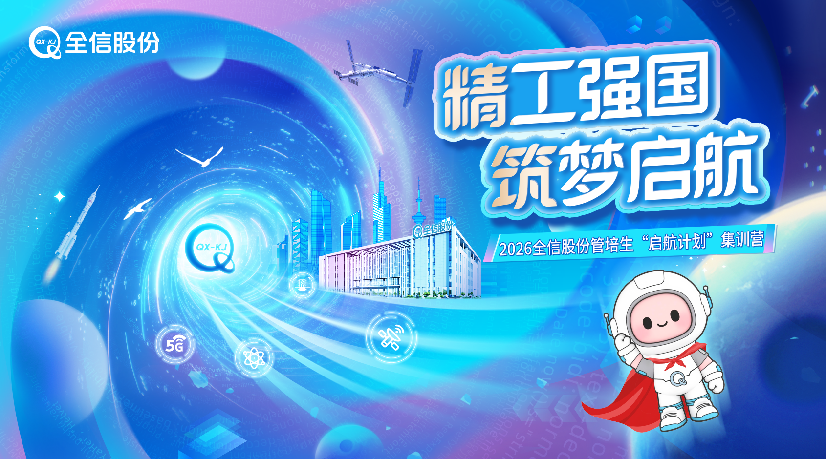 微信图片_2026-07-13_100006_260.png