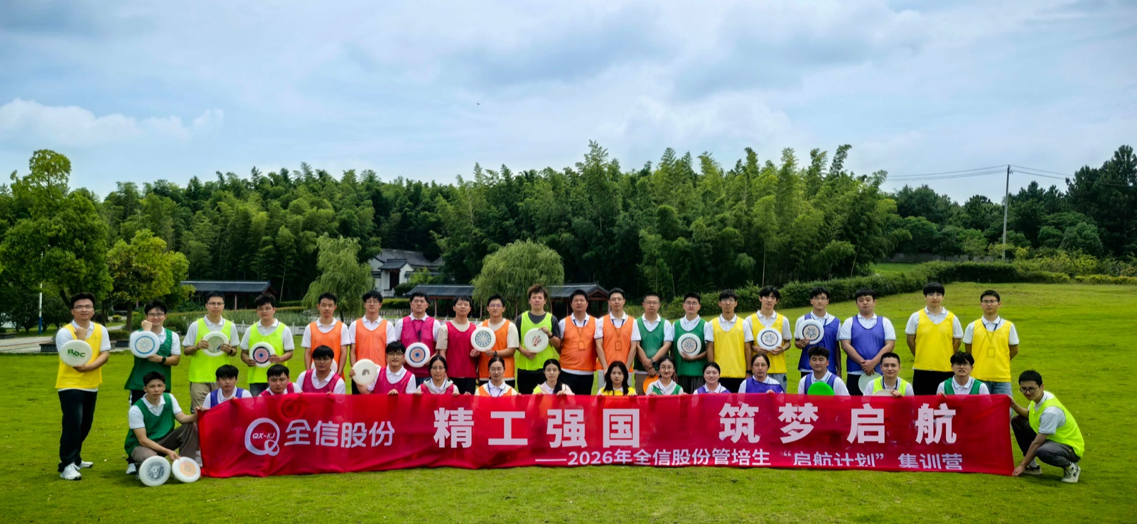111合影P.jpg